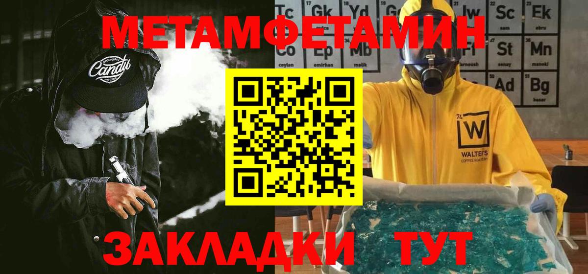 Тара  Amphetamine 98%  Амфетамин  Вход с VPN 