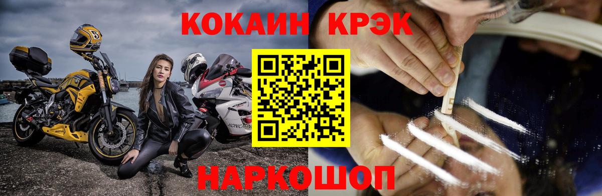 Тара  Cocaine Перу  Вход с VPN  Cocaine 99% 