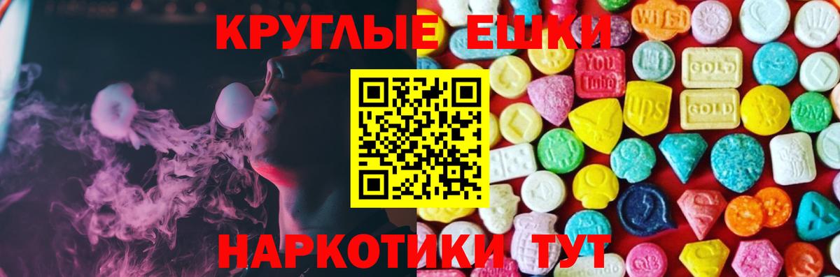 Экстази VHQ  Ecstasy louis Vuitton  mega ссылка  как найти наркотики  Тара  Вход с VPN 