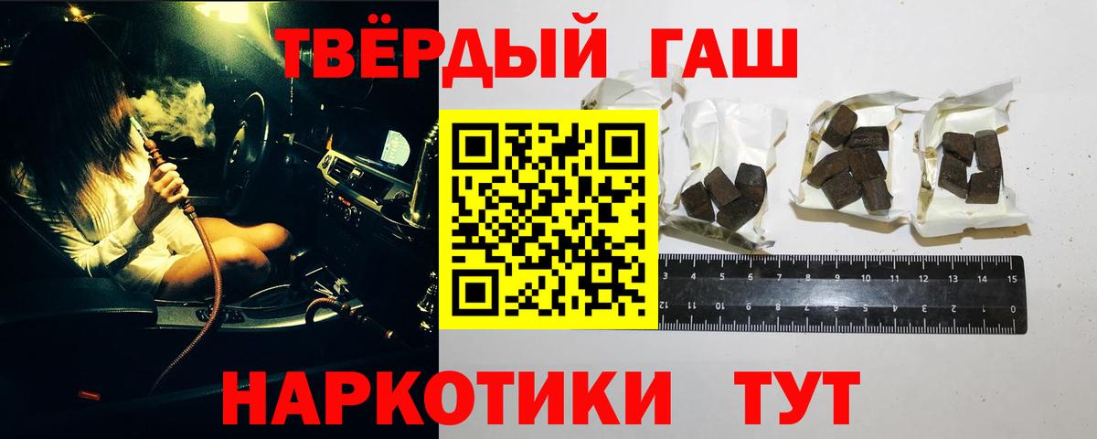 ГАШ  Вход с VPN  Тара  ГАШИШ гарик  ГАШ Изолятор 