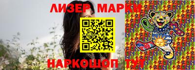 кристаллы Можайск