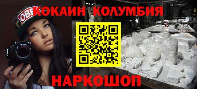 первитин Моздок