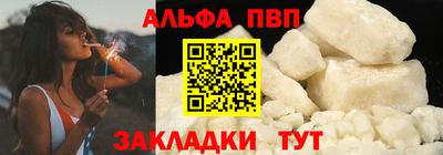 кристаллы Можайск