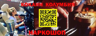 дживик Наро-Фоминск