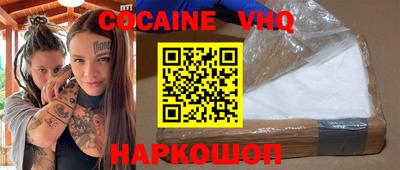 дживик Наро-Фоминск