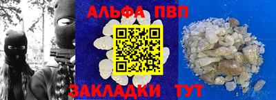 дживик Наро-Фоминск