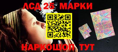 метамфетамин Можга