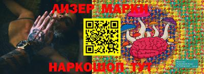 мяу мяу кристалл Нарткала