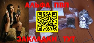 первитин Моздок