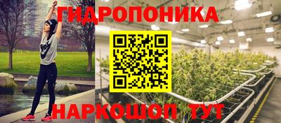 кристаллы Можайск