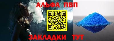 метамфетамин Можга