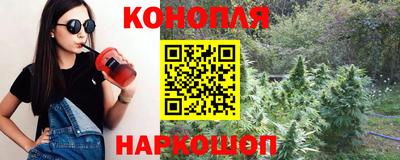 кристаллы Можайск