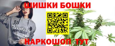 метамфетамин Можга
