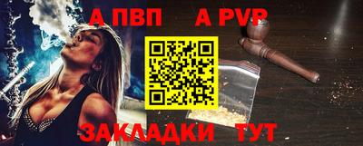 дживик Наро-Фоминск
