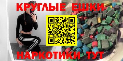 кристаллы Можайск