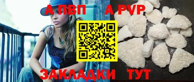 мяу мяу кристалл Нарткала