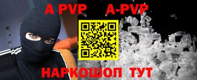 первитин Моздок