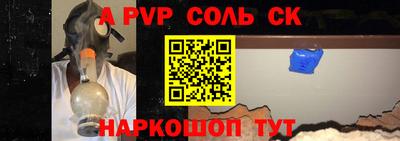 кристаллы Можайск