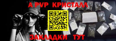 дживик Наро-Фоминск