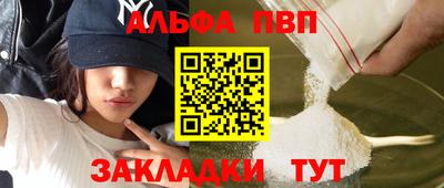 кристаллы Можайск