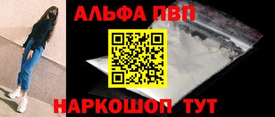 кристаллы Можайск