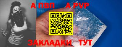 первитин Моздок