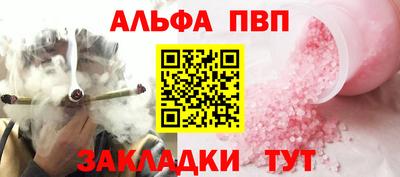 кристаллы Можайск