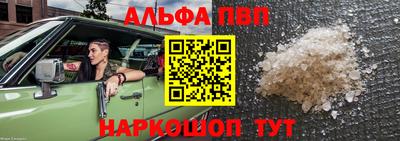 метамфетамин Можга