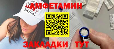 первитин Моздок