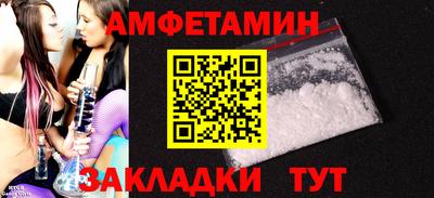 первитин Моздок
