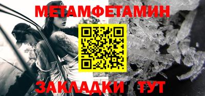 дживик Наро-Фоминск
