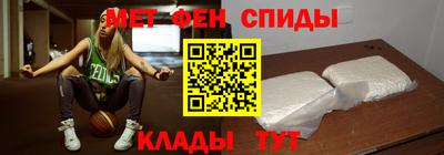 метамфетамин Можга