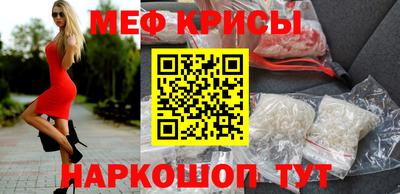 метамфетамин Можга