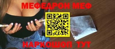 дживик Наро-Фоминск