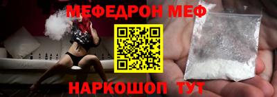 первитин Моздок
