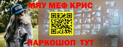 хмурый Нальчик