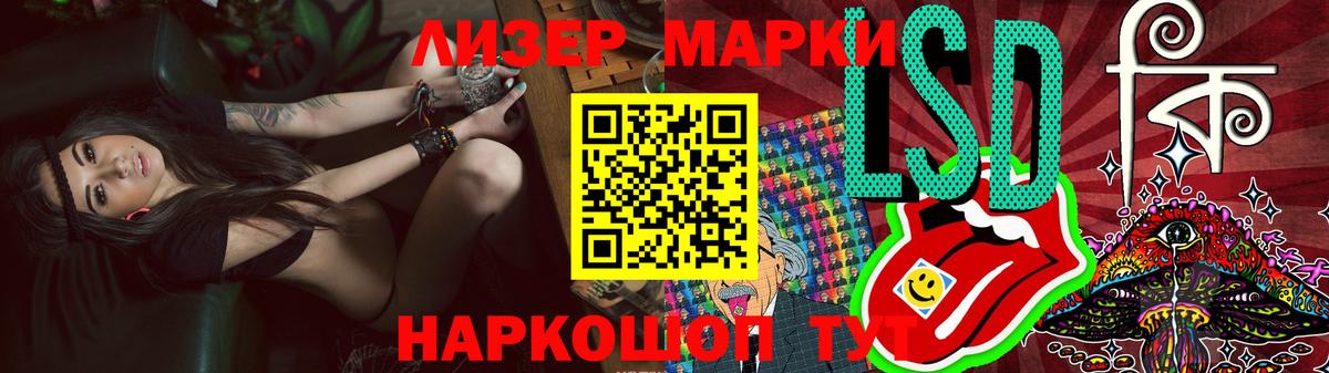 Лсд 25 экстази кислота Тара
