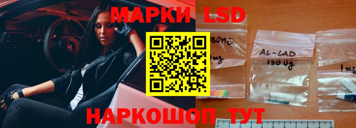   как войти  Вход с VPN  Лсд 25 экстази кислота  Тара  LSD-25 экстази ecstasy 