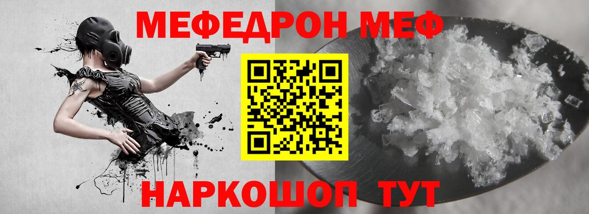 Тара  МЯУ-МЯУ мяу мяу  МЯУ-МЯУ  Вход с VPN  МЕФ VHQ 