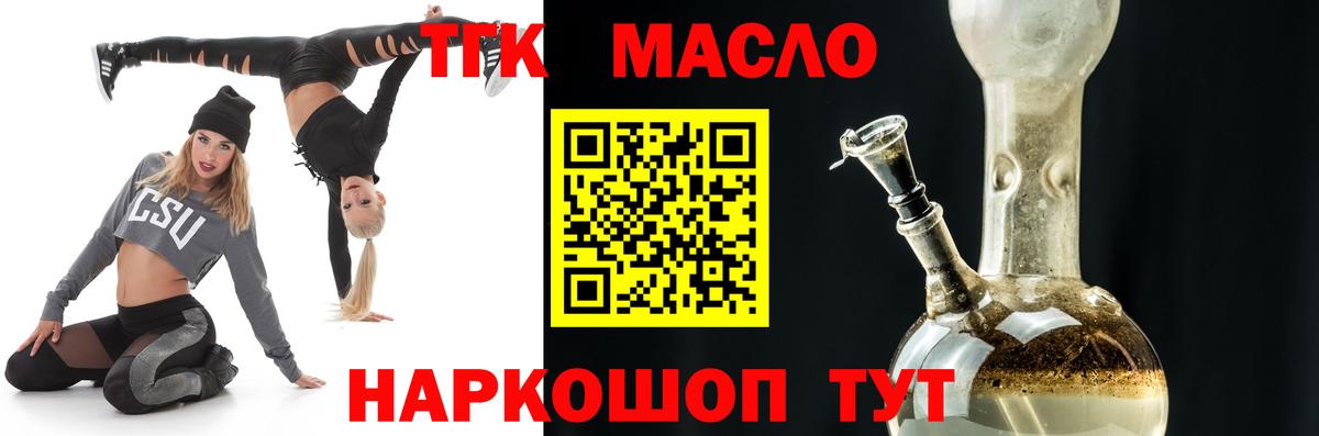 Метамфетамин Тара