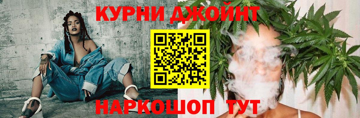 Тара  Конопля VHQ  Шишки марихуана White Widow  Вход с VPN  Конопля OG Kush 